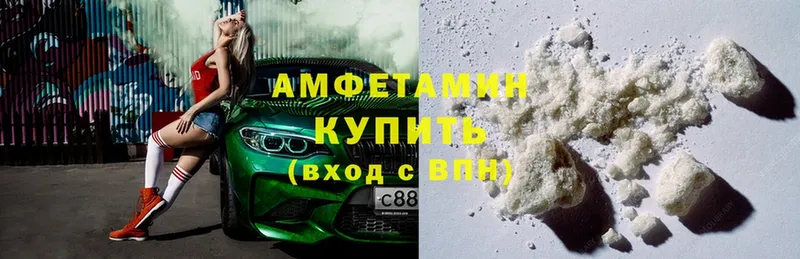 Amphetamine Розовый  даркнет сайт  Вуктыл 