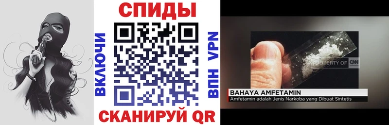 Амфетамин Розовый  Вуктыл 