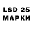 Марки NBOMe 1,8мг J Madera