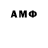 Амфетамин 98% MoreeZ