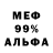 МДМА VHQ Alide Memmedova