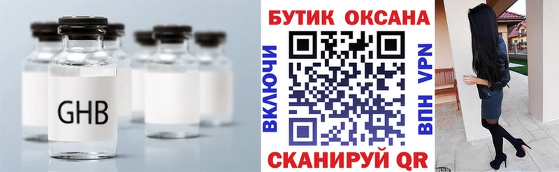 БУТИРАТ вода  как найти закладки  Вуктыл 