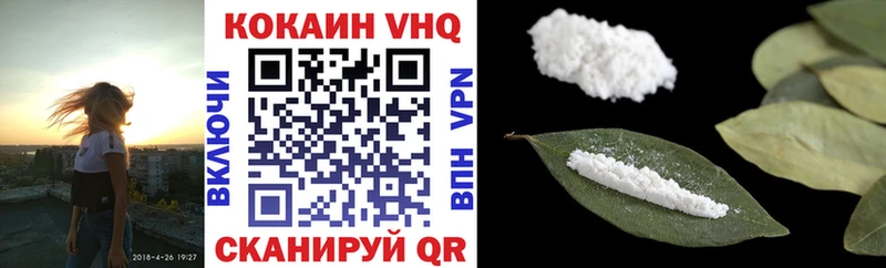 Cocaine Columbia  что такое наркотик  Вуктыл 