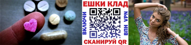 купить   Вуктыл  Экстази Cube 