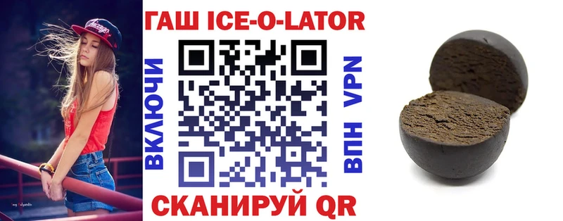 купить закладку  Вуктыл  Гашиш убойный 