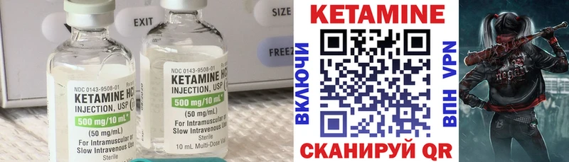 Кетамин ketamine мега сайт Вуктыл