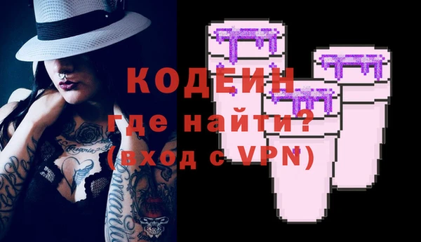 стафф Балахна