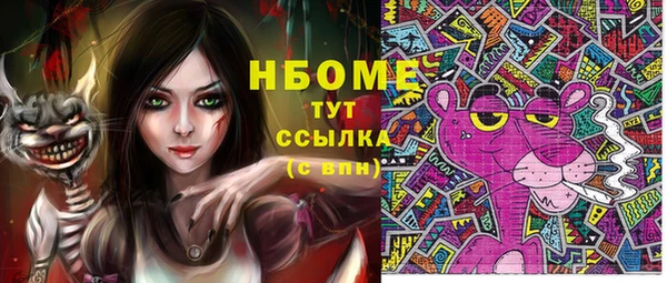 бутират Балабаново