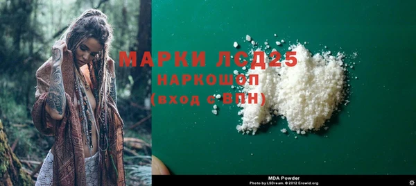 стафф Балахна