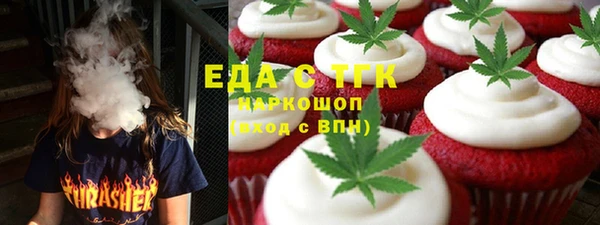 стафф Балахна