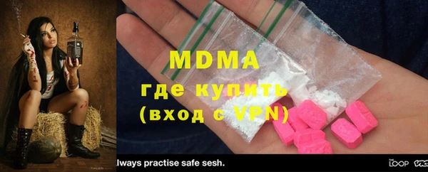 MDMA Premium VHQ Верея