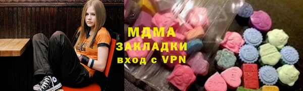 герыч Баксан