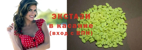 MDMA Premium VHQ Вяземский