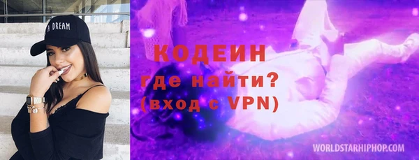 бутират Балабаново