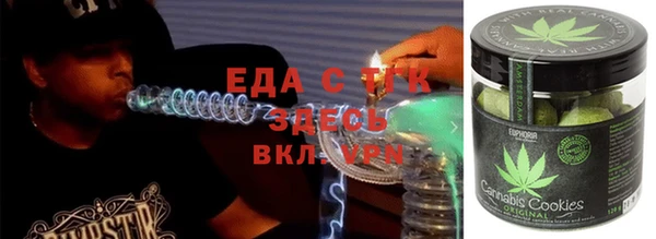 бутират Балабаново