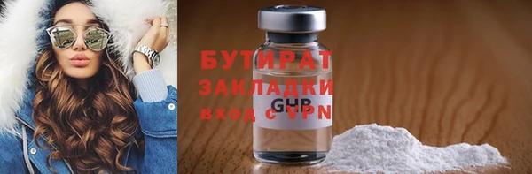 герыч Баксан