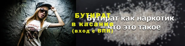 герыч Баксан