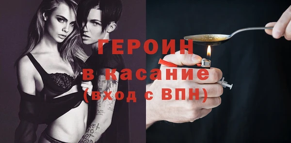 бутират Балабаново