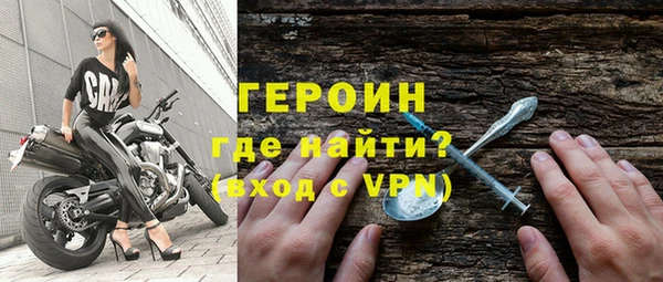 герыч Баксан
