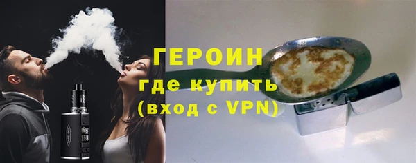 стафф Балахна