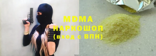 бутират Балабаново