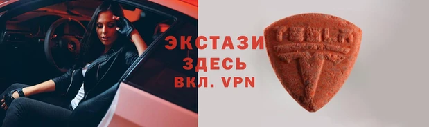 MDMA Premium VHQ Верея