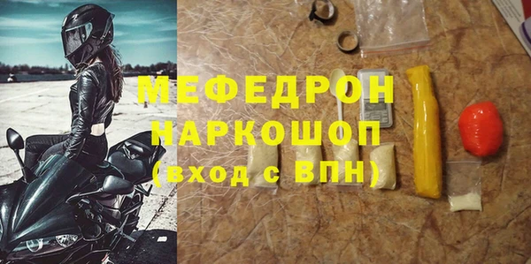 амфетамин Заволжск