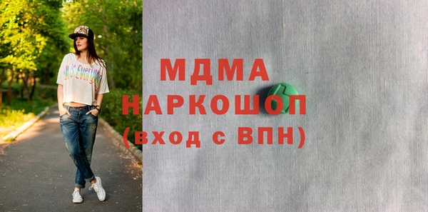 стафф Балахна