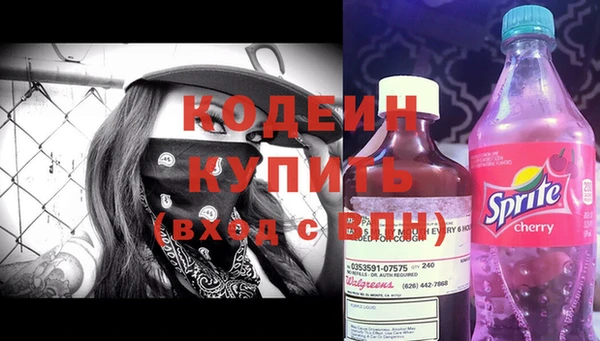 тгк Заволжье