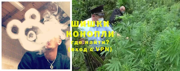 MDMA Premium VHQ Вяземский