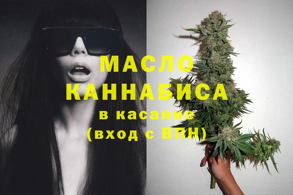 стафф Балахна