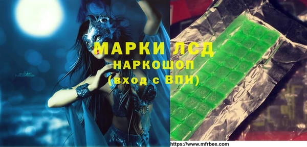 бутират Балабаново