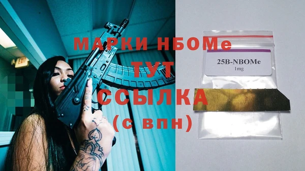 стафф Балахна