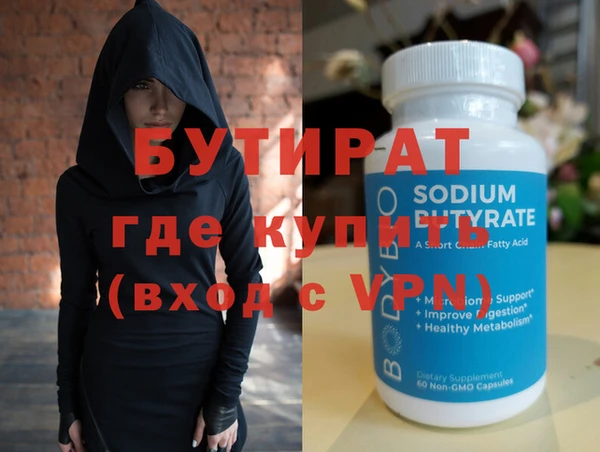 герыч Баксан