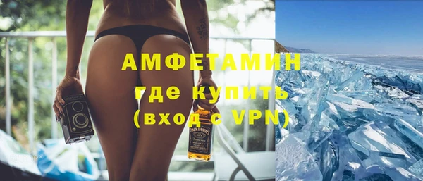 стафф Балахна