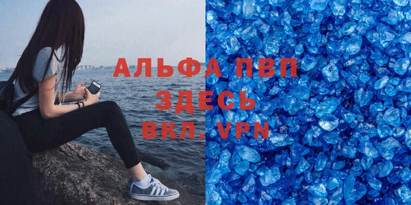 герыч Баксан