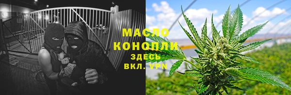 бутират Балабаново