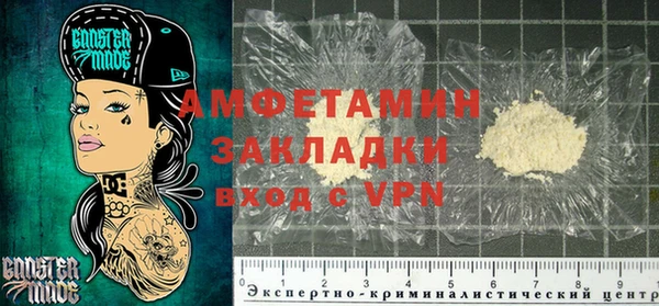 стафф Балахна