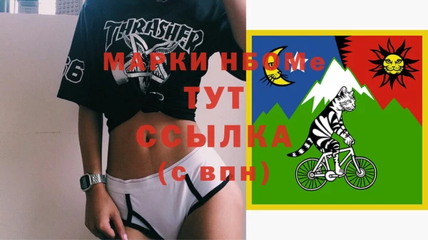 бутират Балабаново