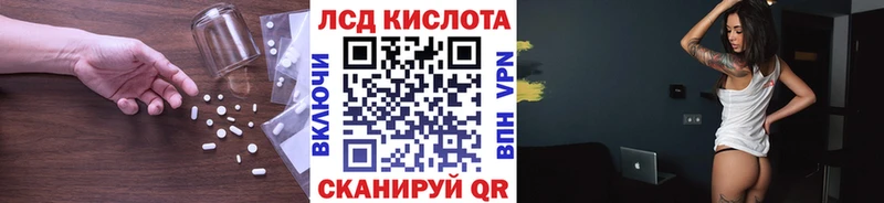 LSD-25 экстази кислота  магазин    Вуктыл 