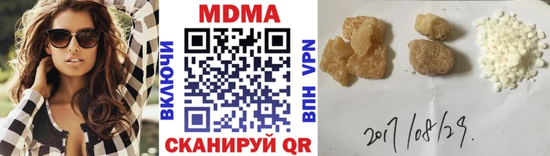 МДМА Molly Вуктыл