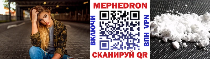kraken маркетплейс  где можно купить наркотик  Вуктыл  МЕФ VHQ 