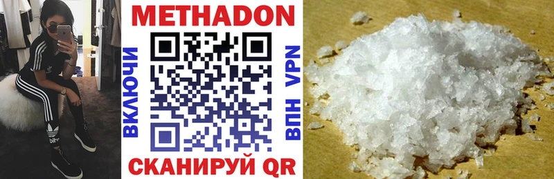 Метадон VHQ МЕГА как войти Вуктыл