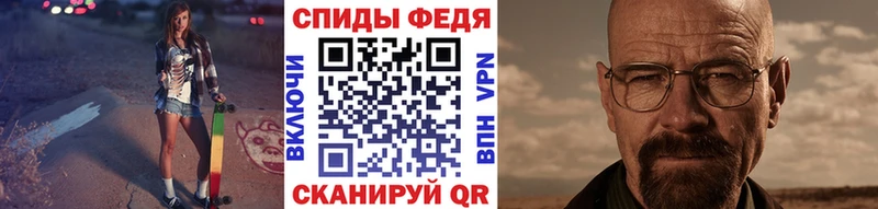 купить закладку  Вуктыл  Метамфетамин Methamphetamine 