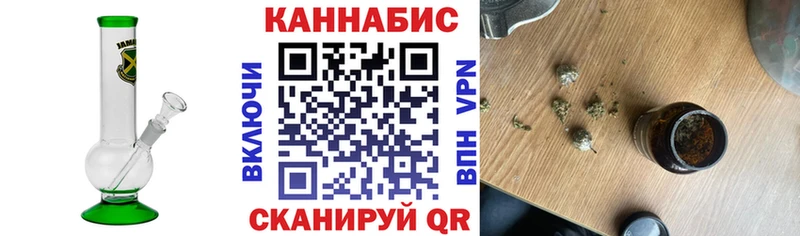 купить   Вуктыл  Шишки марихуана Ganja 